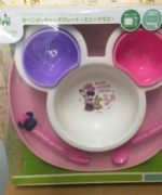 米妮兒童用餐盤餐具組(日本製)